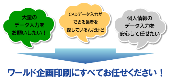 データ1